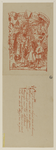 32828 Afbeelding van Sinterklaas die cadeaus uitdeelt aan twee Utrechtse kinderen.
